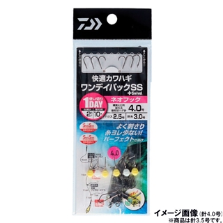 カツ丼大好きパワーバンド♫　EVO5本セット 小泉亮太郎 on X: 