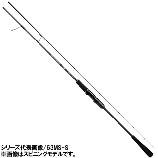 新品❗️ダイワ　ブラスト　エアボータブルSLJ 63MLB-S ダイワ ブラスト SLJ エアポータブル 63MLB-S [2021年追加モデル
