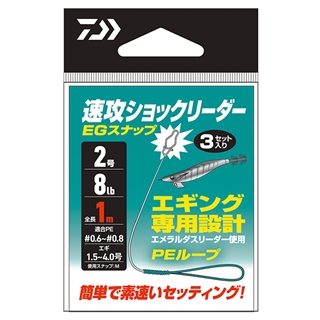 ルアー7点、ショックリーダーセット 4550133147050_1.jpg