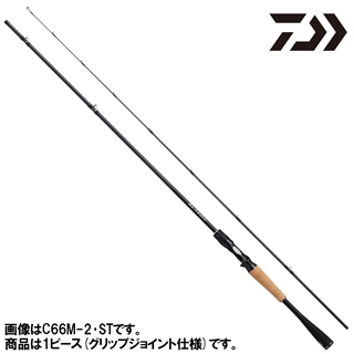 ダイワ ブレイゾン C66MH-ST バスロッド 22年追加モデル【大型商品】