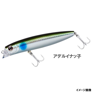 アデルイナッ子