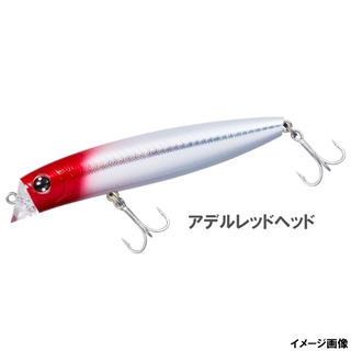 アデルレッドヘッド