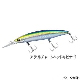 アデルチャートヘッドキビナゴ