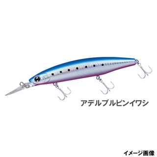 アデルブルピンイワシ