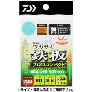 快適クリスティアワカサギ仕掛けSS 定番ナイロンワイドピッチ 4
