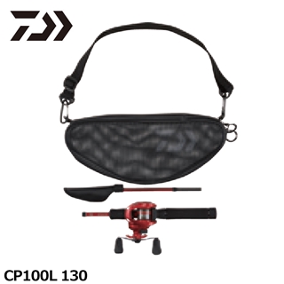 ダイワ CP100L 130 22年モデル - 釣具のポイント 【公式