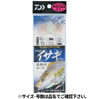 がま船 アジ・イサキ 2.7 ダイワ 快適船イサギ・アジ仕掛け 4本針2セット 針11/12号-ハリス3号