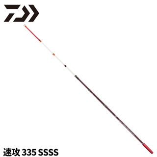 ダイワ クリスティア LTD AGS 速攻 335ssss ダイワ クリスティア ワカサギ LTD AGS 速攻 335 SSSS - 釣具の