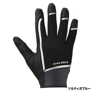 ソルティガブルー