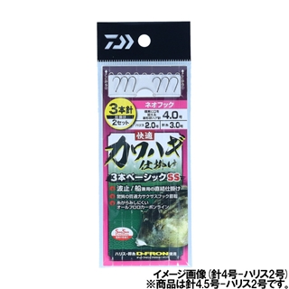 ダイワ 快適カワハギ仕掛け3本ベーシック SS ネオフック4.5号-ハリス2