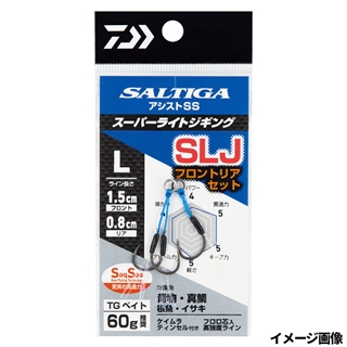 ダイワ ソルティガアシストSS SLJ フロントリアセット L【ゆうパケット】