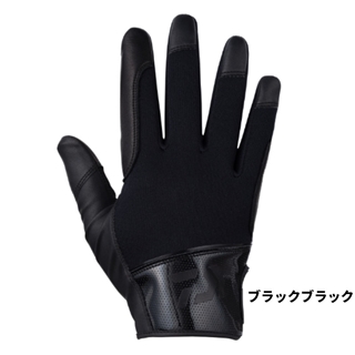 ブラックブラック