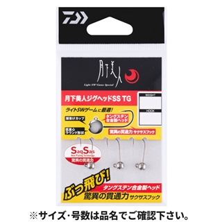 ダイワ 月下美人 ジグヘッド SS TG 2.5g #8【ゆうパケット】