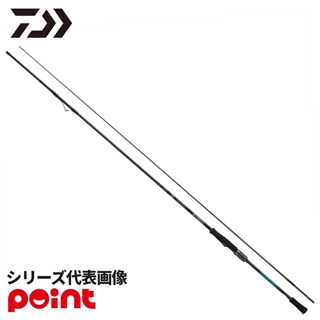 ダイワ 25 エメラルダス X IL(インターラインモデル) 86ML・J