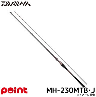 ダイワ 25 紅牙テンヤゲーム MX MH-230MTB・J
