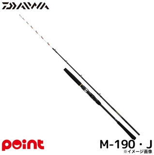 ダイワ 25 ビシアジ X M-190・J - 釣具のポイント 【公式
