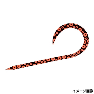 蛸足紅牙オレンジ