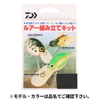 透明