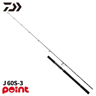 アウトレイジ3セット 9月入荷予定/ご予約受付中】 ダイワ 25 アウトレイジ XV J 60S-3