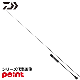 ダイワ 25 アウトレイジ XV SJ 63B-2【大型商品】