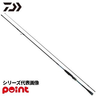【たた】【美品】ダイワ エメラルダス MX IL 86M（インターライン） 7月入荷予定/ご予約受付中】 ダイワ 26 エメラルダス MX IL (インター