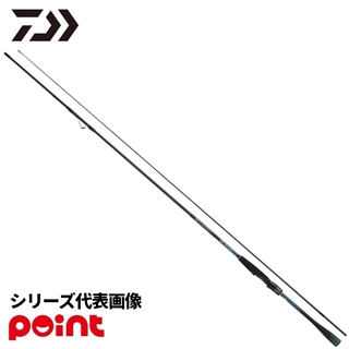 【7月入荷予定/ご予約受付中】 ダイワ 26 エメラルダス MX IL (インターラインモデル) 86M・V