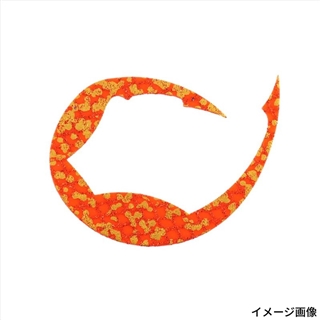 ゴールドメッシュオレンジ