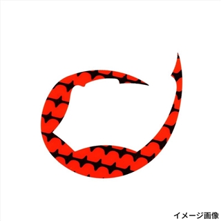 串オレンジ濃いやつ