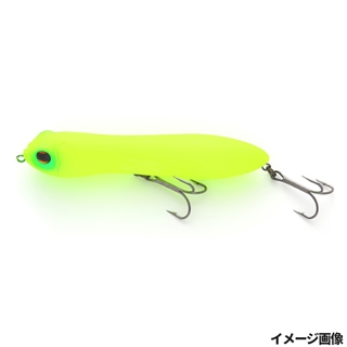 #80 スーパーレモン