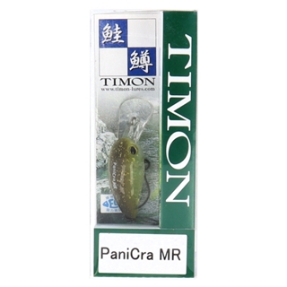 ヨネスティOグロー