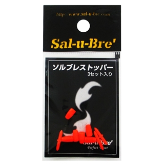 ソルトブレイクジャパン ソルブレストッパー 3セット オレンジ【ゆう