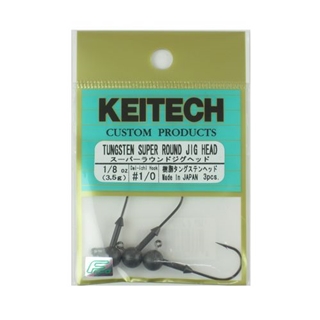 ケイテック スーパーラウンドジグヘッド 1/8ｏｚ #1/0【ゆうパケット】