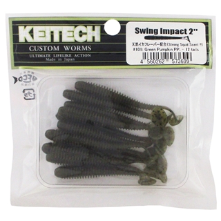 101 グリーンパンプキンペッパー