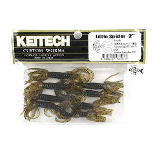 101：グリーンパンプキンペッパー