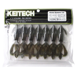 101 グリーンパンプキンペッパー