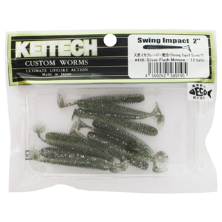 416 シルバーフラッシュミノー