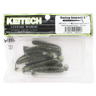 418 ブルーギルフラッシュ