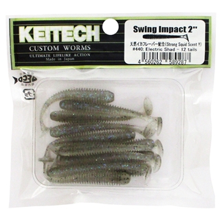 440 エレクトリックシャッド