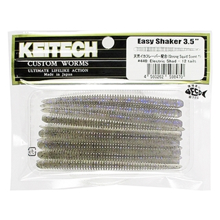 440 エレクトリックシャッド