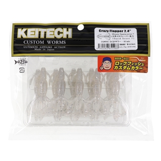 CG#25S 白くまサワー