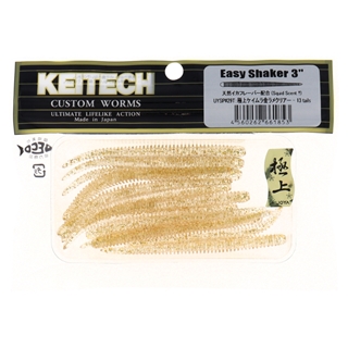 UYSP29T 極上ケイムラ金ラメクリアー