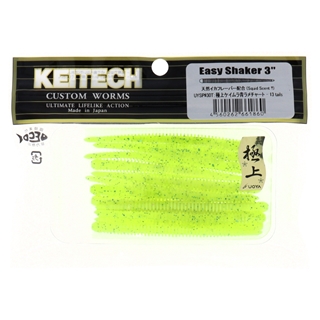 UYSP31T 極上ケイムラ青ラメチャート