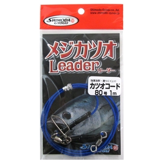 カツオ 4560269103127_1.jpg