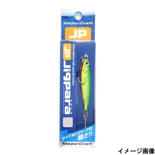 #11 グリーンゴールド