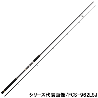 メジャークラフト ファーストキャスト FCS-1002LSJ ショアジギ