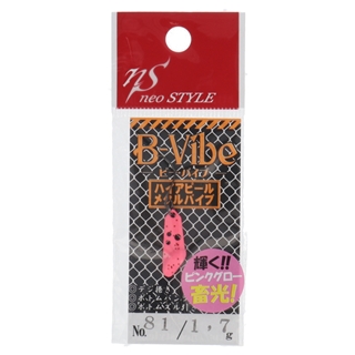 #81 スーパーエロピンクグローラメ