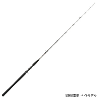 ヤマガブランクス　ギャラハド586b 電 ヤマガブランクス ギャラハド 586B電動 ベイトモデル【大型商品