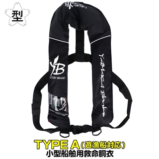 ヤマガブランクス  ライフジャケット YB 自動膨張ライフジャケット ウエストベルトタイプ | YAMAGA Blanks
