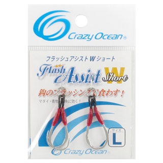 クレイジーオーシャン フラッシュアシスト W ショート L【ゆうパケット】