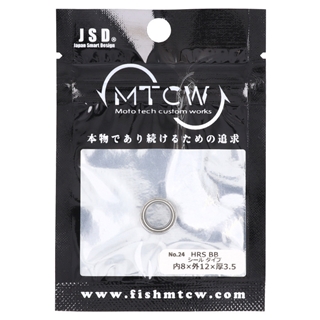 MTCW ベアリング HRS BB シールタイプ 内8×外12×厚3.5mm【ゆうパケット】